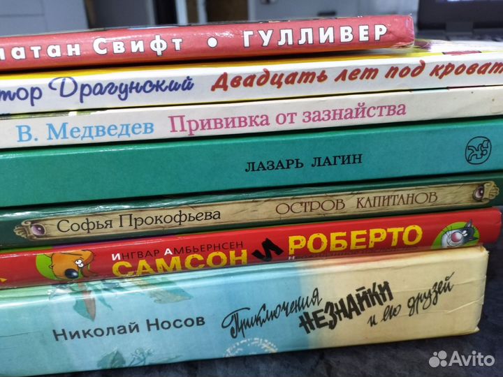 Детские книги