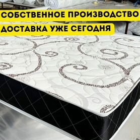 Матрас двухспальный ортопедический мягкий