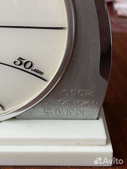 Часы настольные Молния СССР Восток 1, 50 лет воср