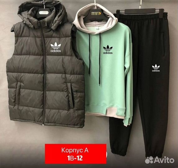 Спортивный костюм тройка adidas