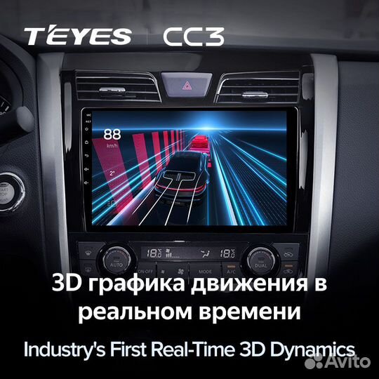 Магнитола Teyes CC3 3/32 для Nissan Teana 2013-17