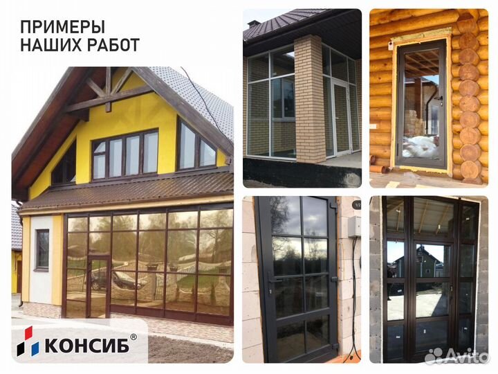 Пластиковые двери, цветной профиль