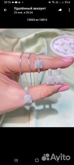 Серебро 925пробы