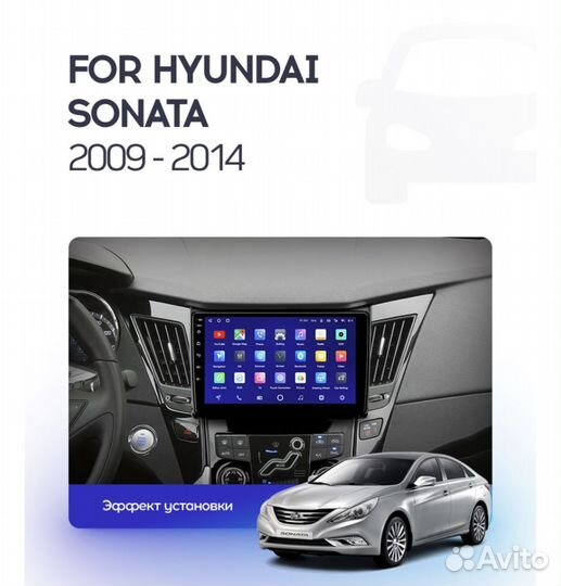 Hyundai solaris creta ix35 android магнитола teyes