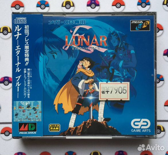 Lunar Eternal Blue sega Mega CD Japan Редкий Новый