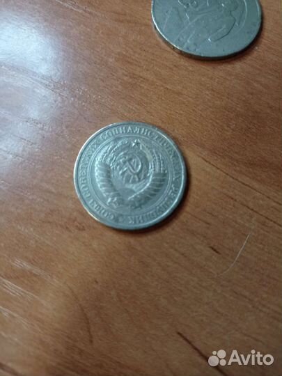 Монета СССР 1964