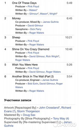 Pink Floyd-A Collection Of Great Dance Songs CD