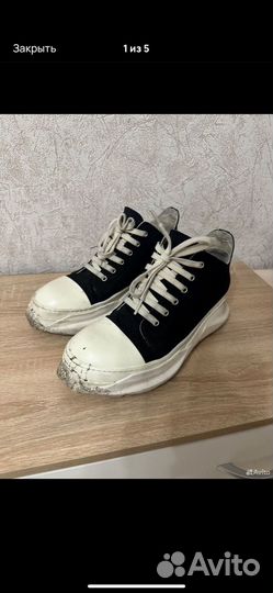 Rick owens на доставку