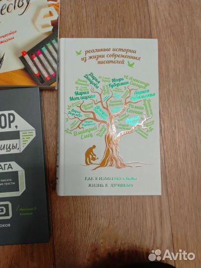 Книги нон фикшн по психологии творчеству