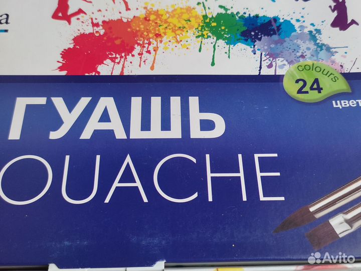 Гуашь 24 цвета новый