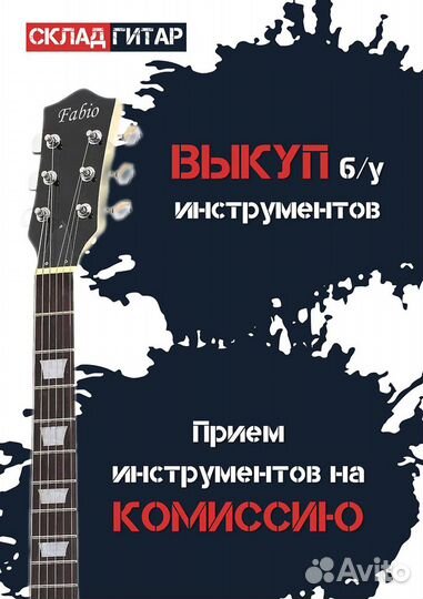 Акустическая гитара Belucci BCL4010N