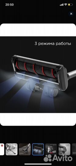 Пылесос вертикальный беспроводной redmond RV-UR362