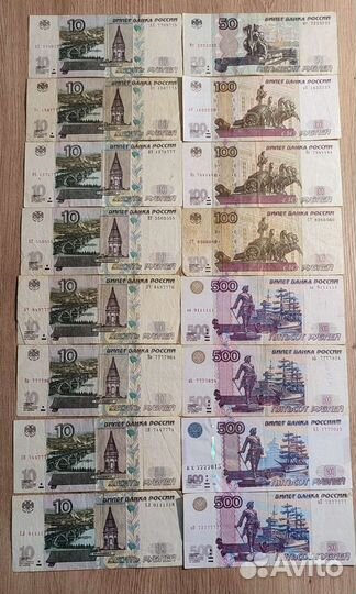 Купюры красивый номер 10,50,100,500