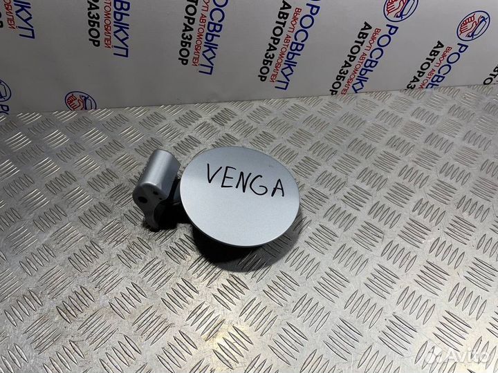 Лючок бензобака Kia Venga (YN) I (2010–2015)