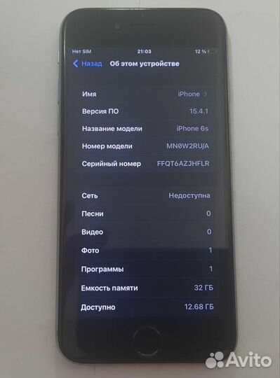 iPhone 6S, 32 ГБ