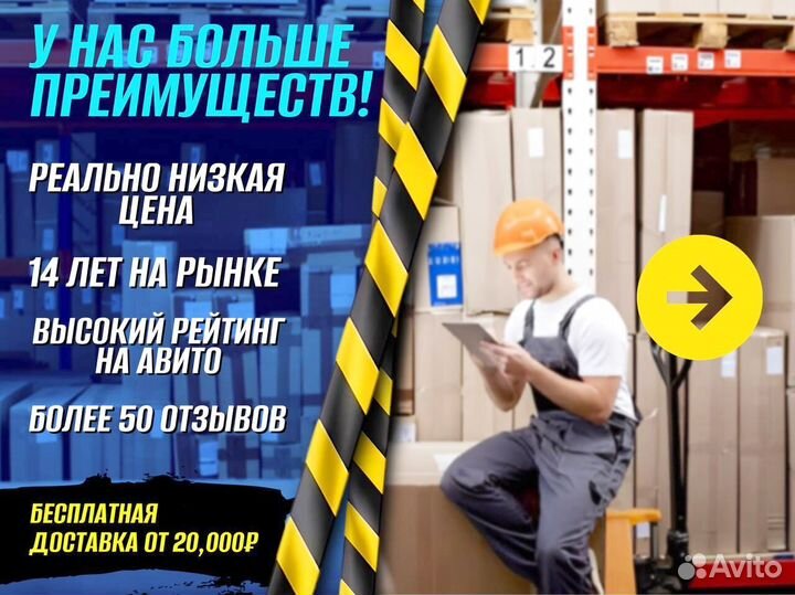 Тележка для бочек металлическая