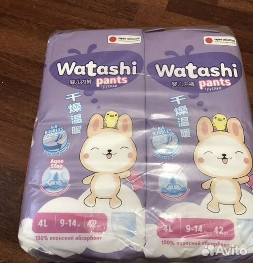 Подгузники трусики 5xl; 4L;6xxl