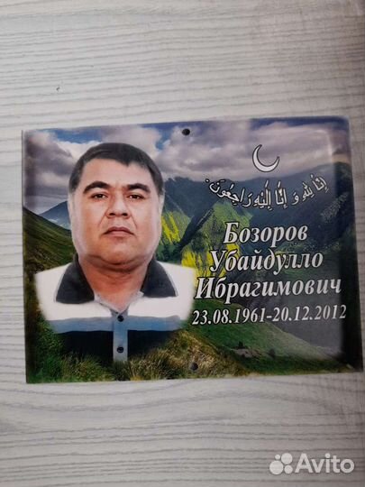 Мемориальные портреты 6 видов