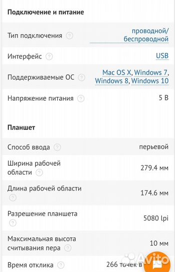 Графический планшет huion inspiroy q11k
