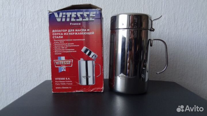 Маслёнка с дозатором Vitesse Франция серебристая