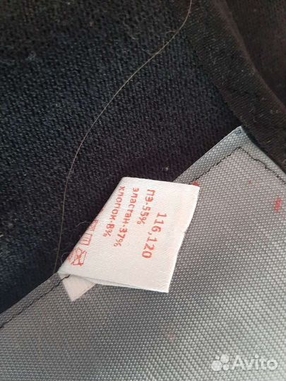 Бандаж дородовой и послеродовой