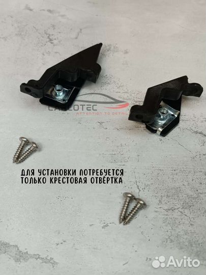 Ремкомплект креплений правой фары Volkswagen polo