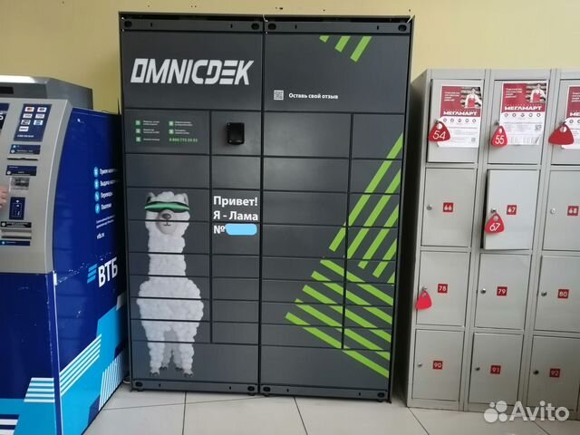 Почта россии новоуральск график