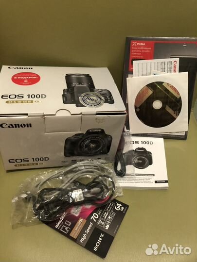 Фотоаппарат