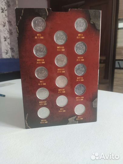 Коллекционный альбом с 5 рублёвыми монетами
