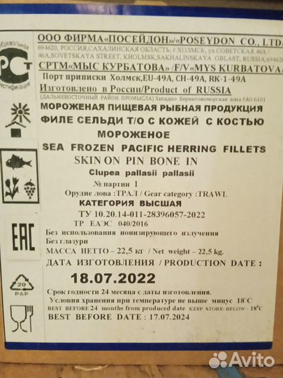 Продукты