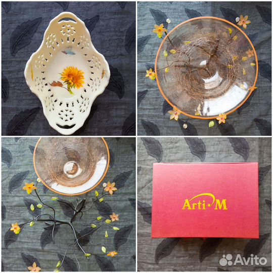 Конфетница