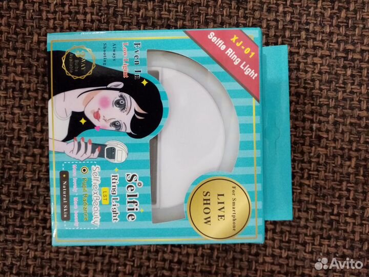 Кольцо для селфи