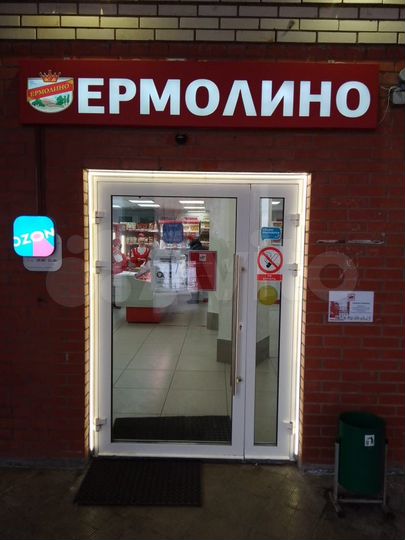 Торговая площадь, 35 м²