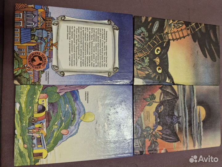 Книги детские 93-95гг