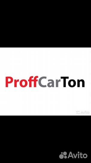 Тонировщик