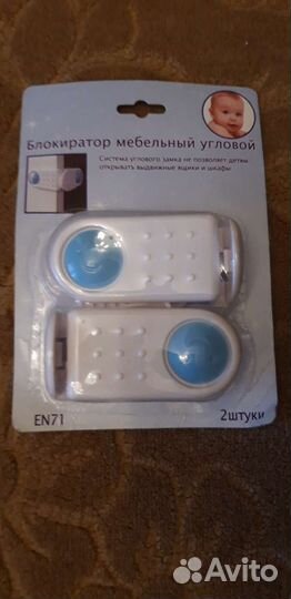 Блокираторы на двери шкафов