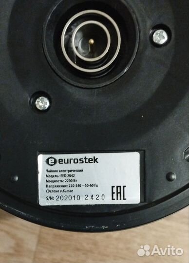 Электрочайник