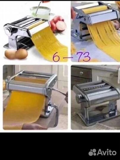 Тестораскатка