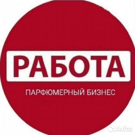 Менеджер по продажам