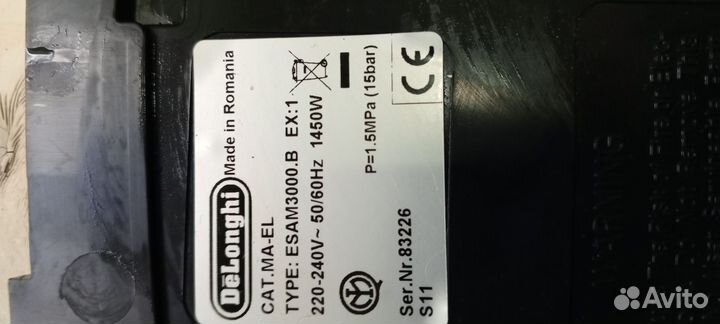 Четырёхлетняя кофемашина delonghi esam3000.b