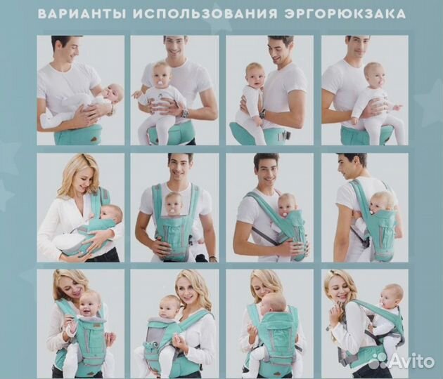 Кенгуру для малышей