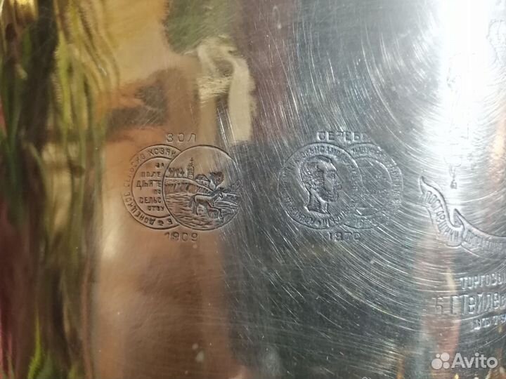 Самовар на дровах 7 литров