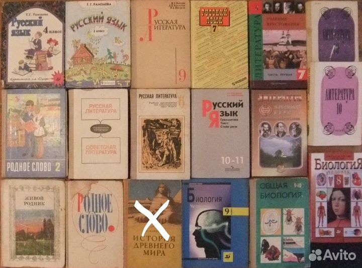 Учебники, учебные издания, в т.ч.ссср