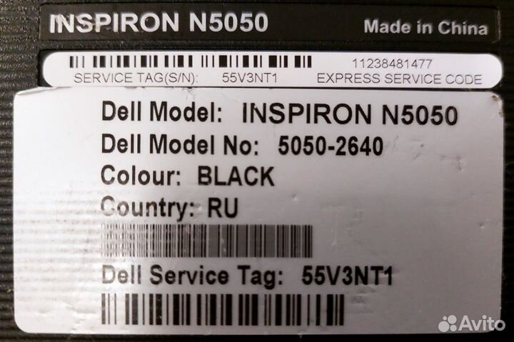 Ноутбук dell Inspiron N5050