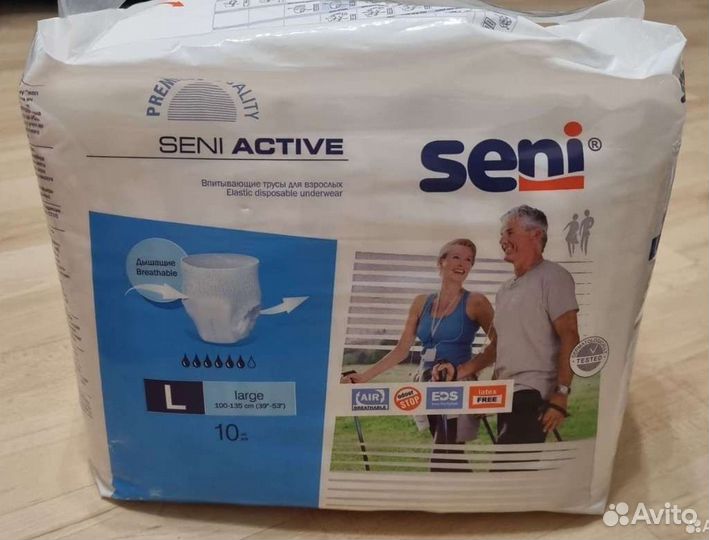 Трусы-памперы