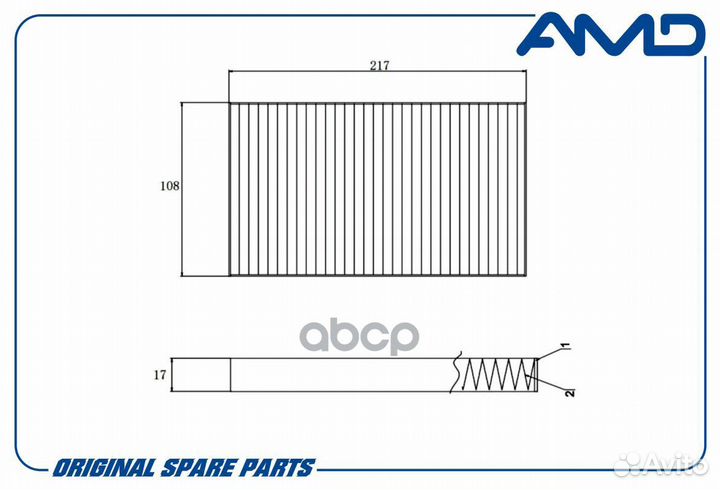 Фильтр салонный 97133-2E910/AMD.FC15 AMD
