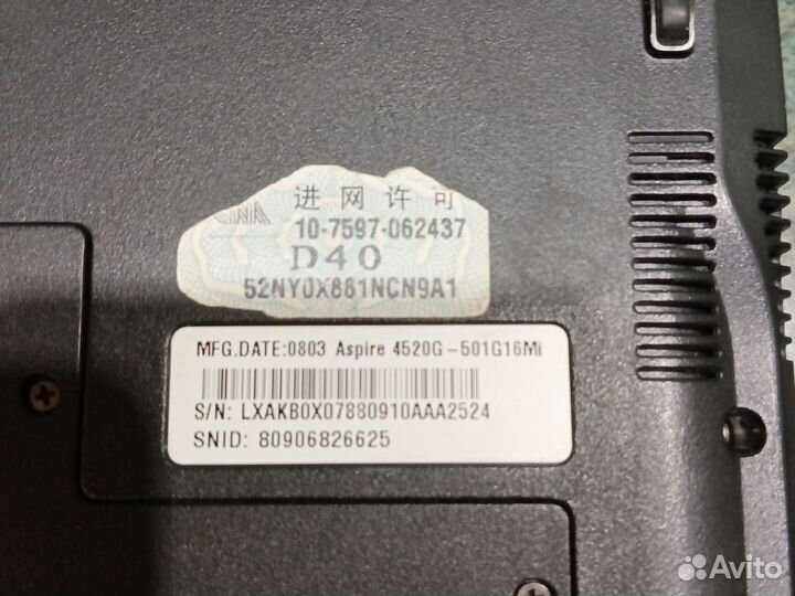 Продам ноутбук aspire 4520 GH