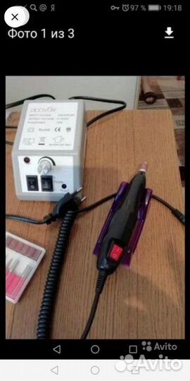 Аппарат для маникюра