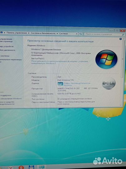 Компьютер в сборе