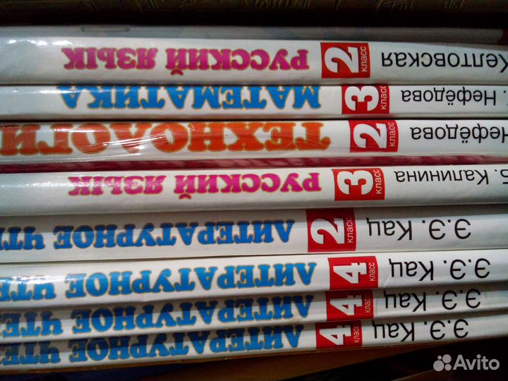 Учебники 1 2 3 4 класс